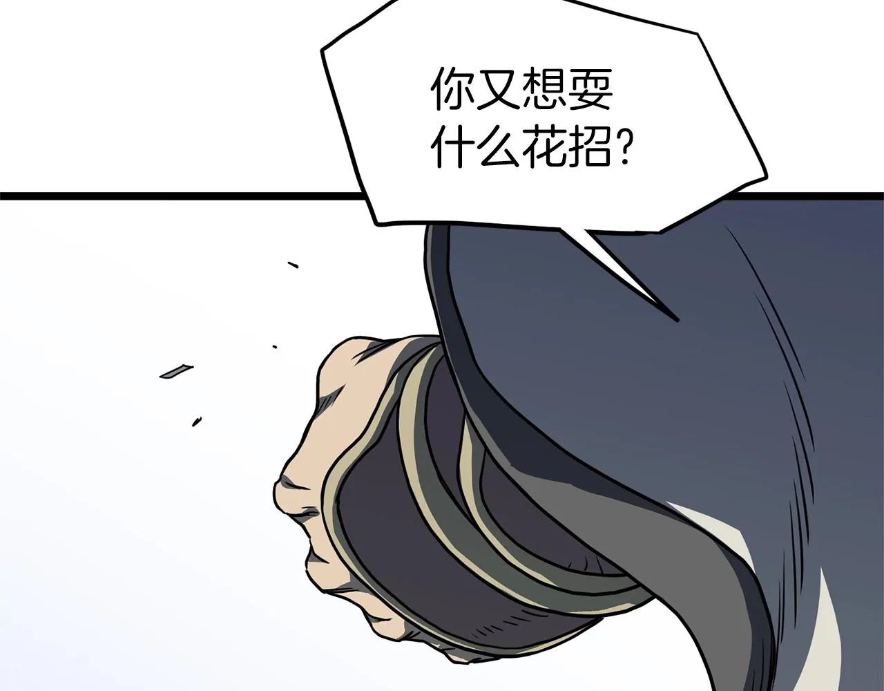 第82话 增援127