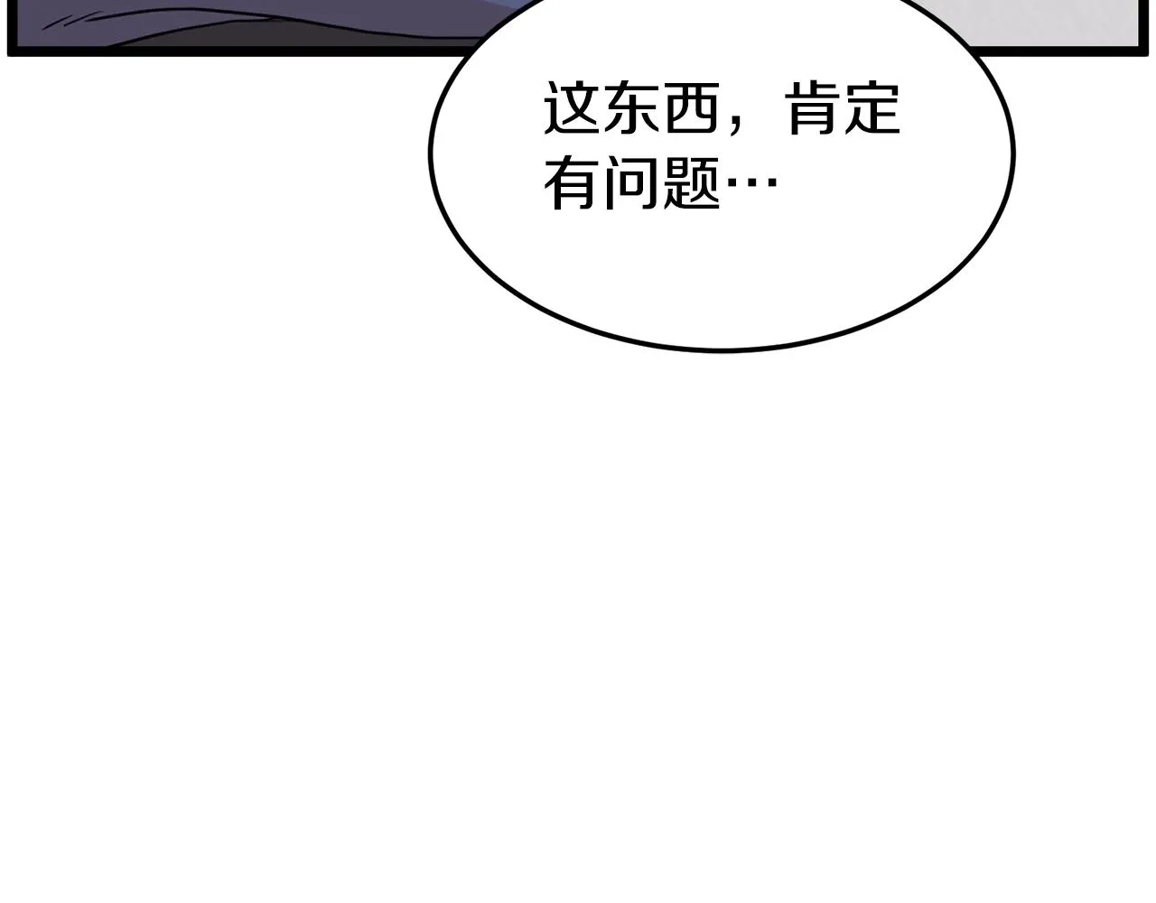 第89话 分别254