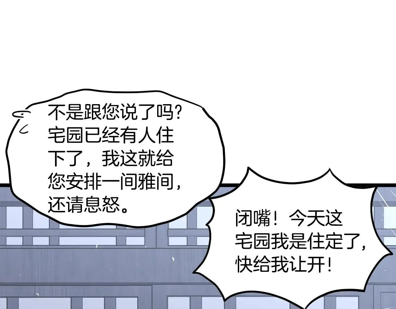 第209话 出关218