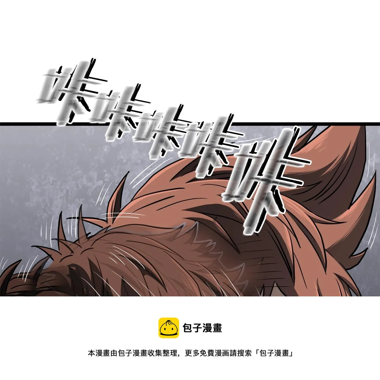 第135话 我只想变强249