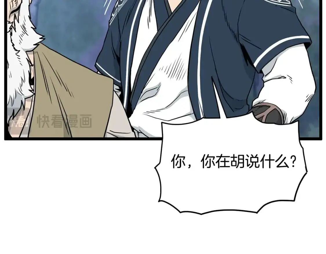 第183话 绝处逢生35