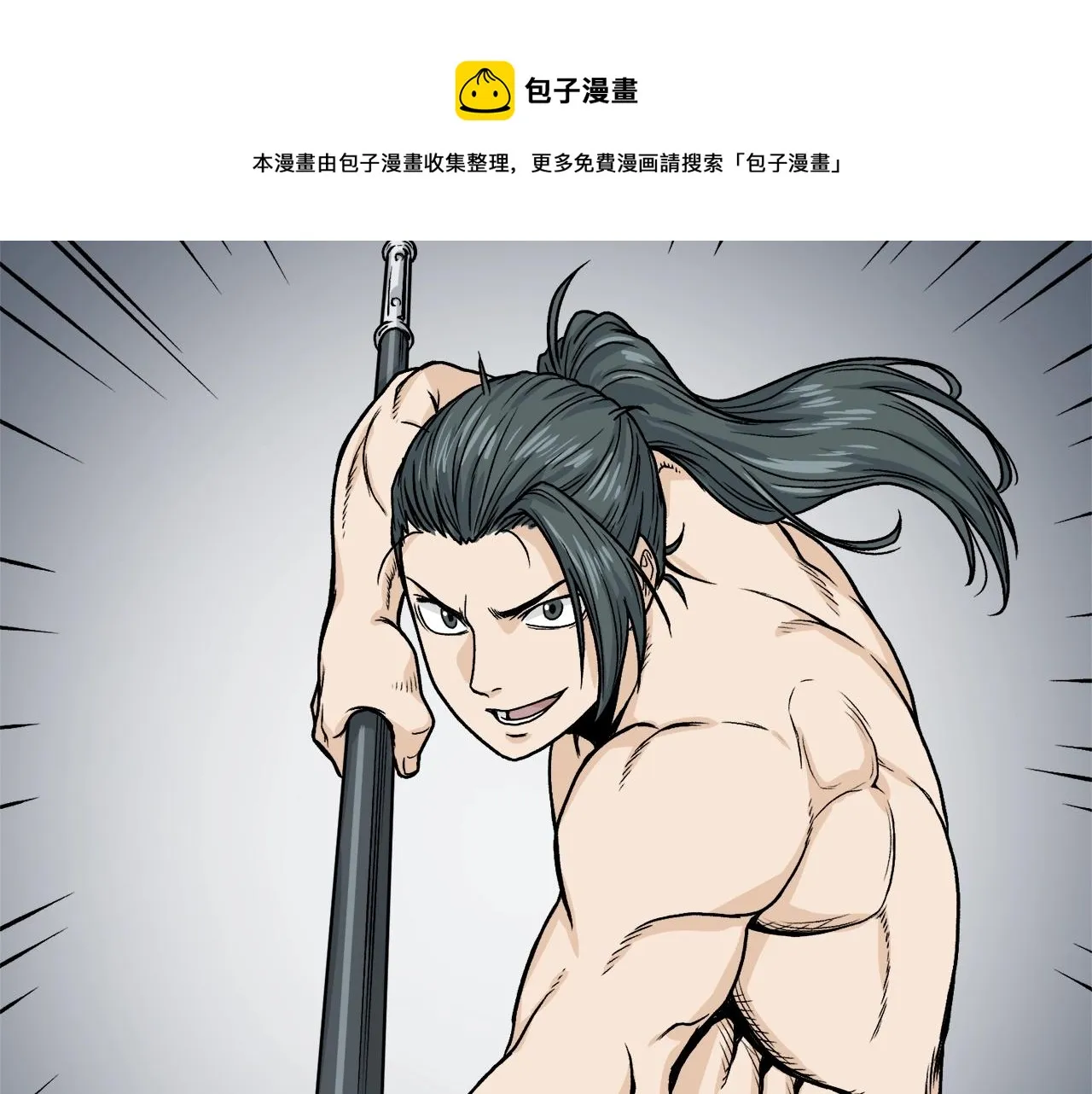 第11话 修炼模式140