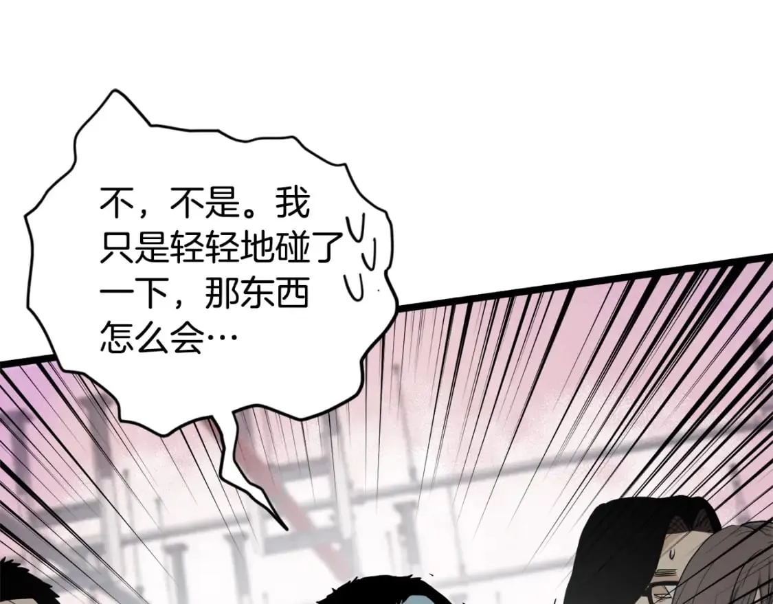 第138话 曾经的猎人57