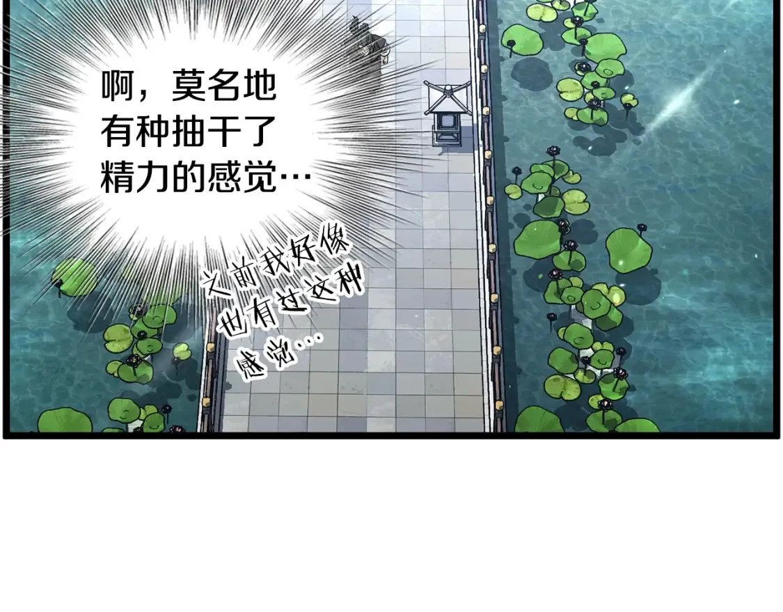 第189话 术法180