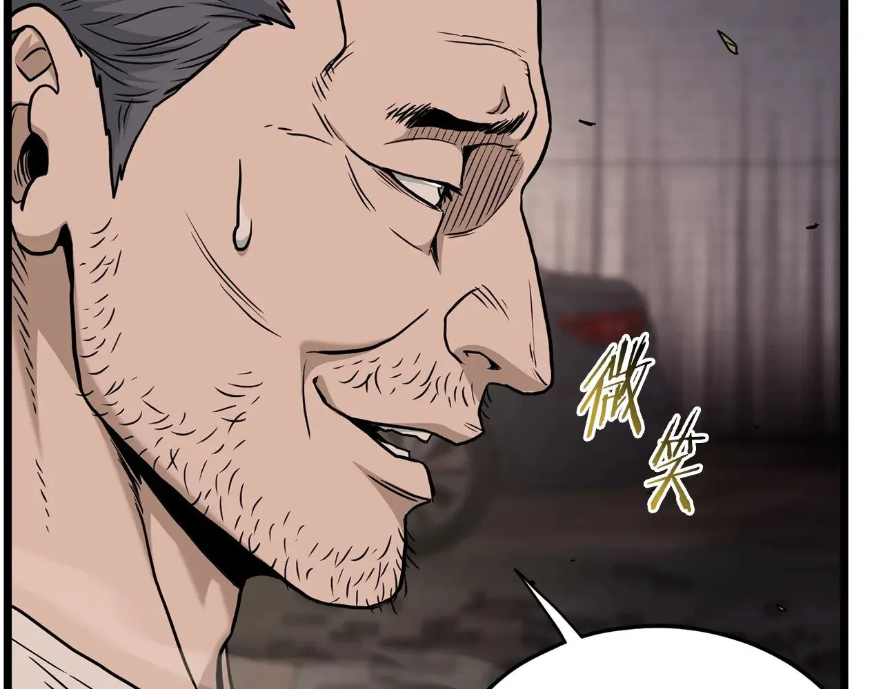 第191话-5 事情败露113