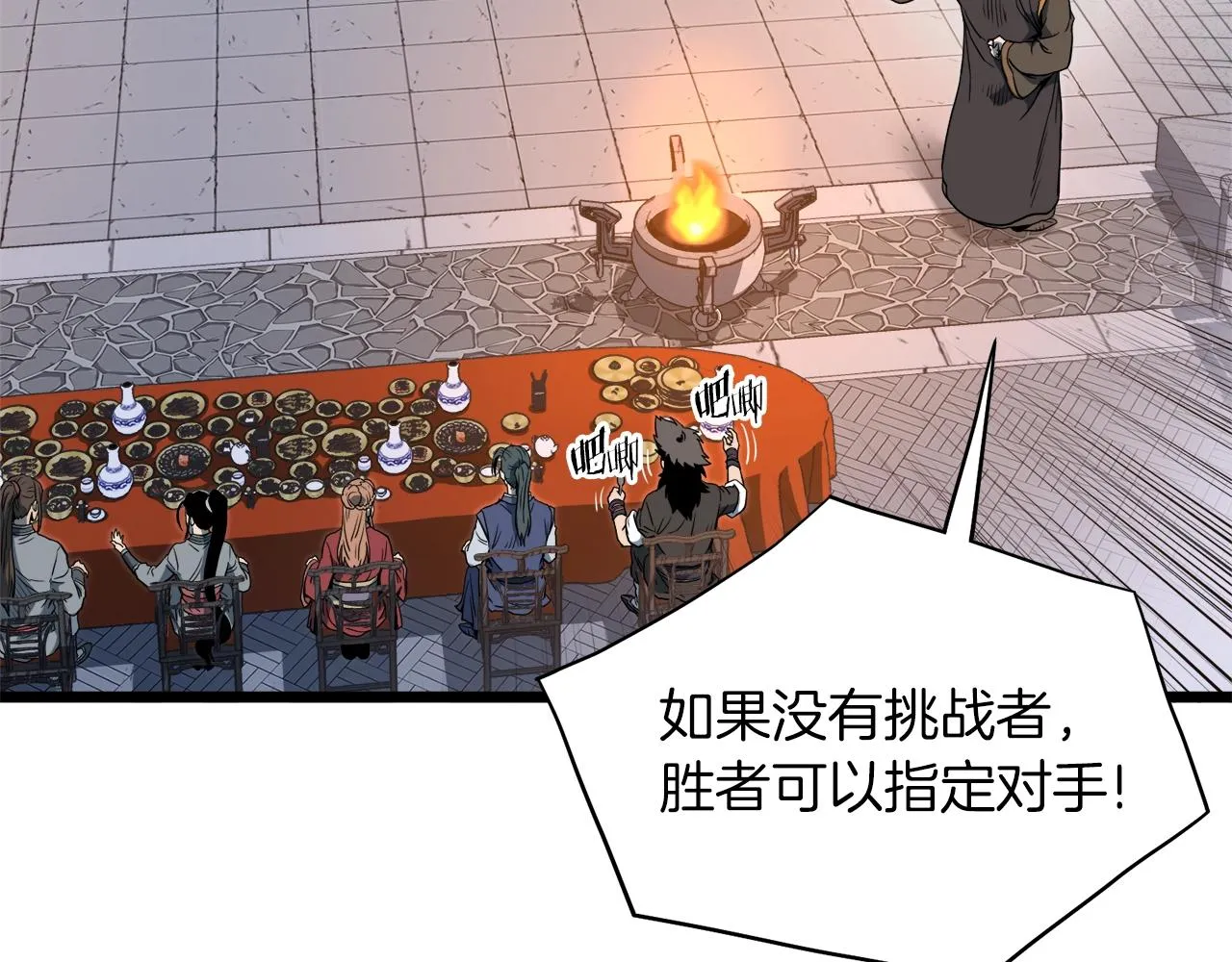 第124话 强制挑战陈泰庆43