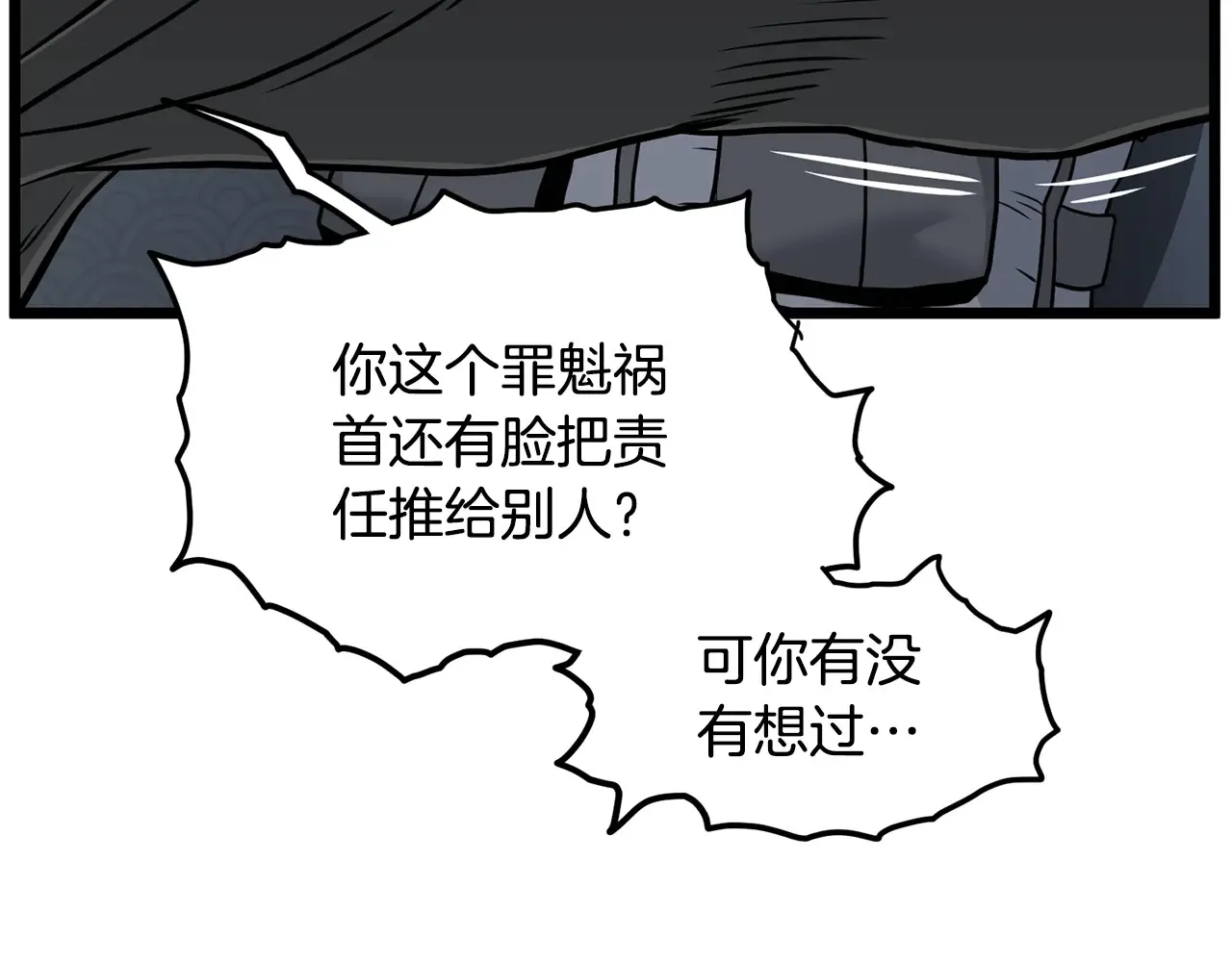 第191话-6 试试就逝世208