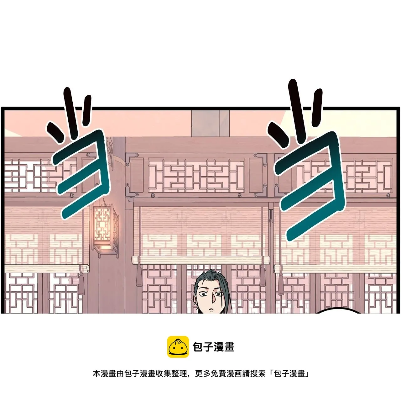 第87话 小月的交易164