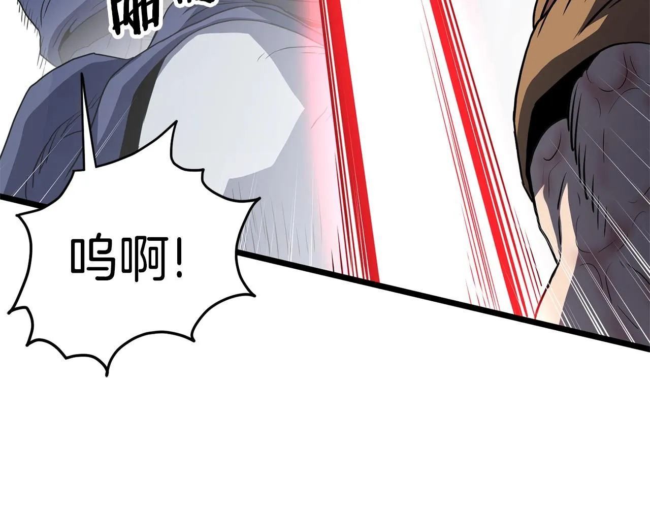 第85话 热火神丹194