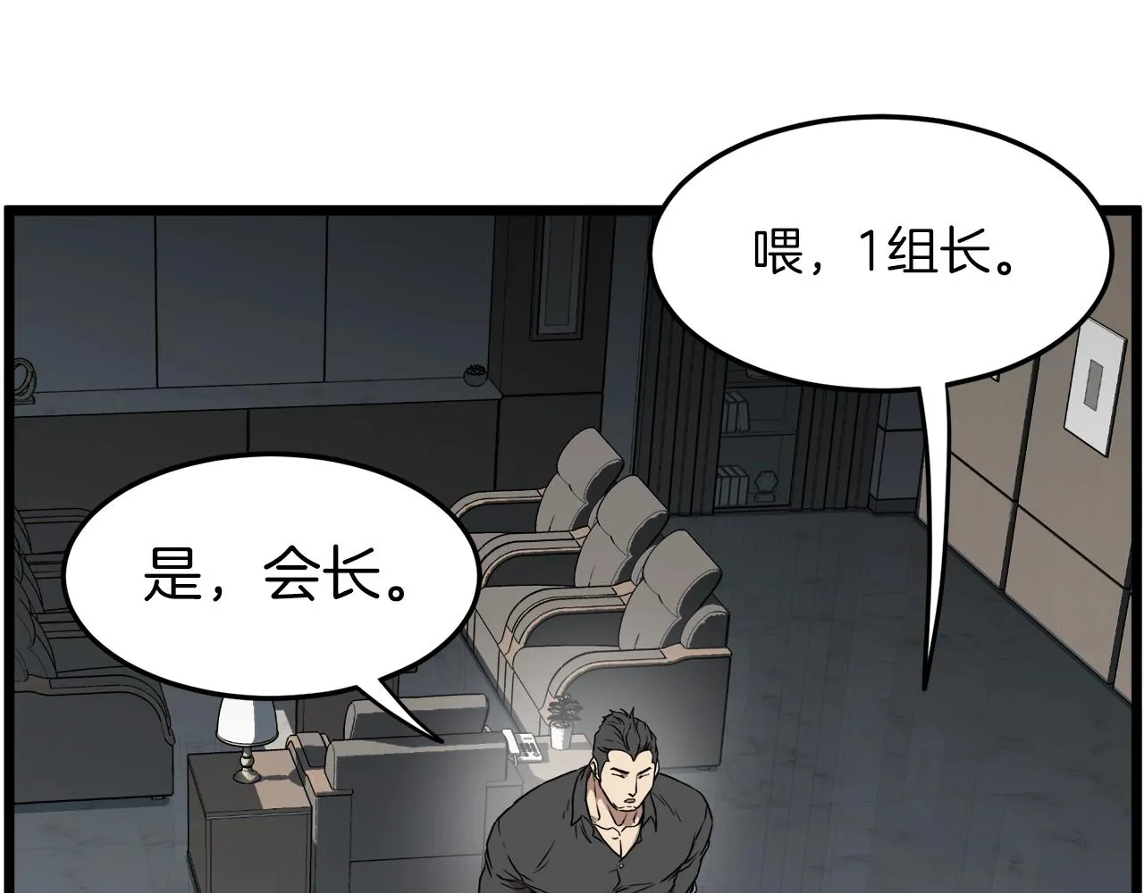 第73话 亲近魔法13