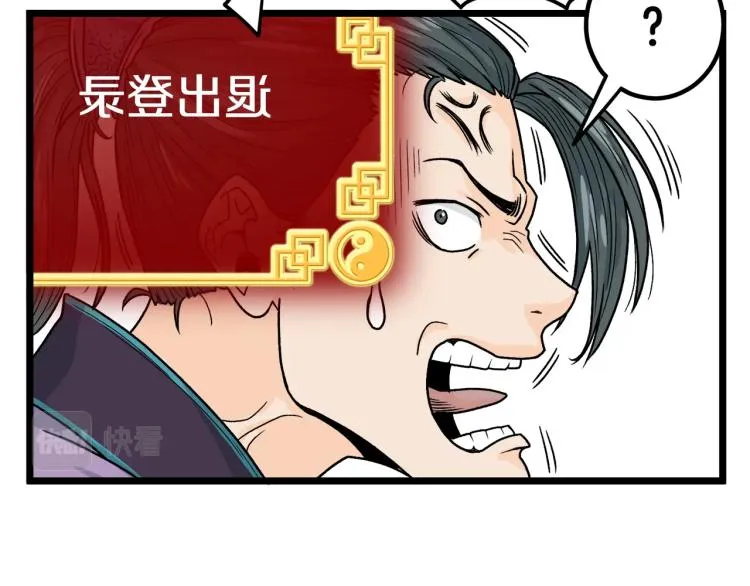 第2话家族之耻166