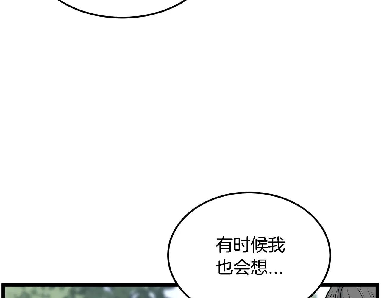 第196话 我能叫你爸爸吗230