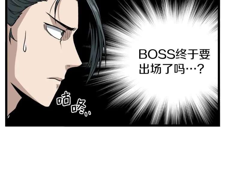 第17话 砍谁的头135