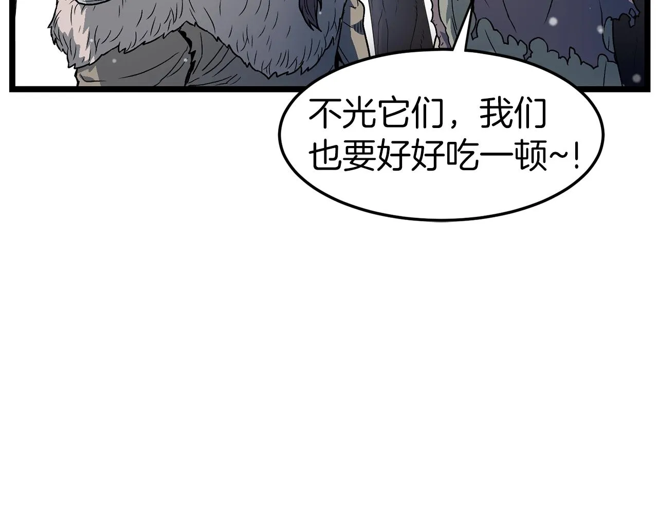 第21话 一起训练吧97
