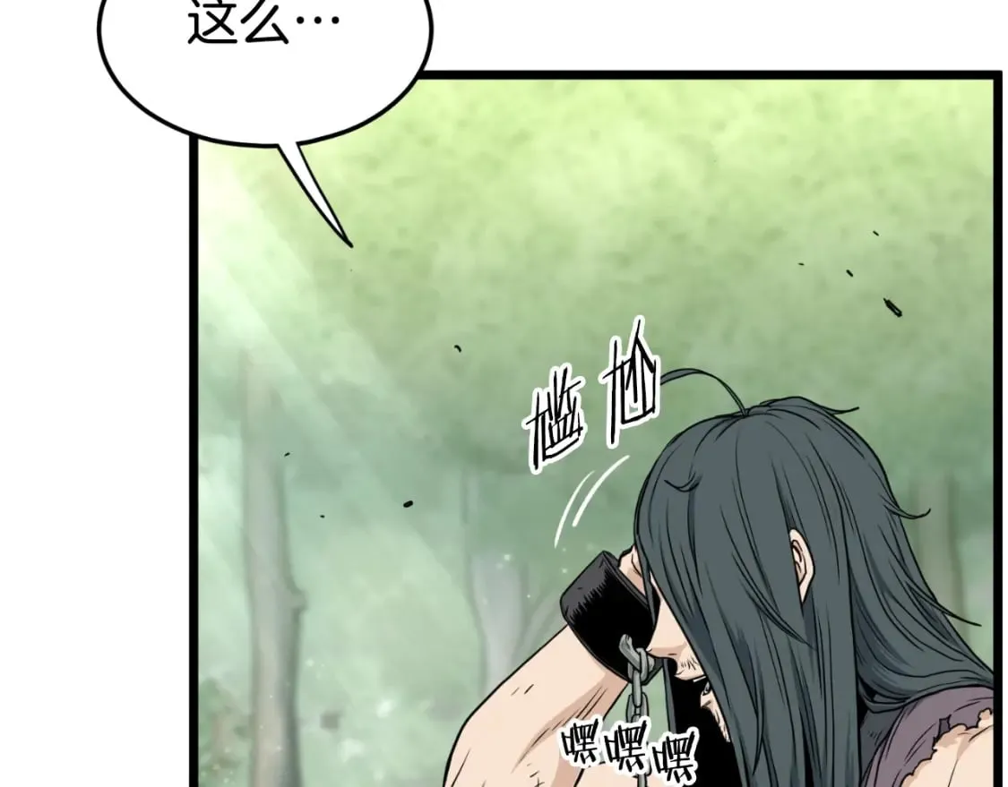 第157话 三招杀20