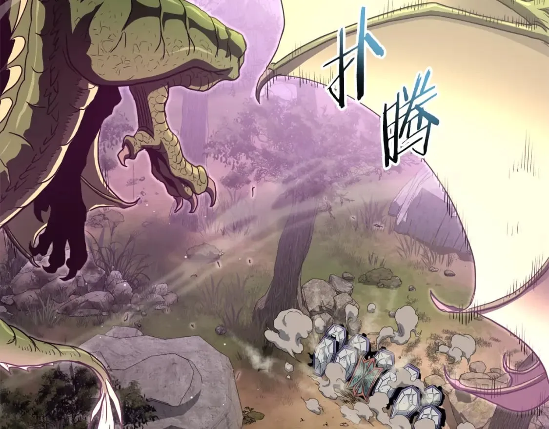 第141话 绿色飞龙111