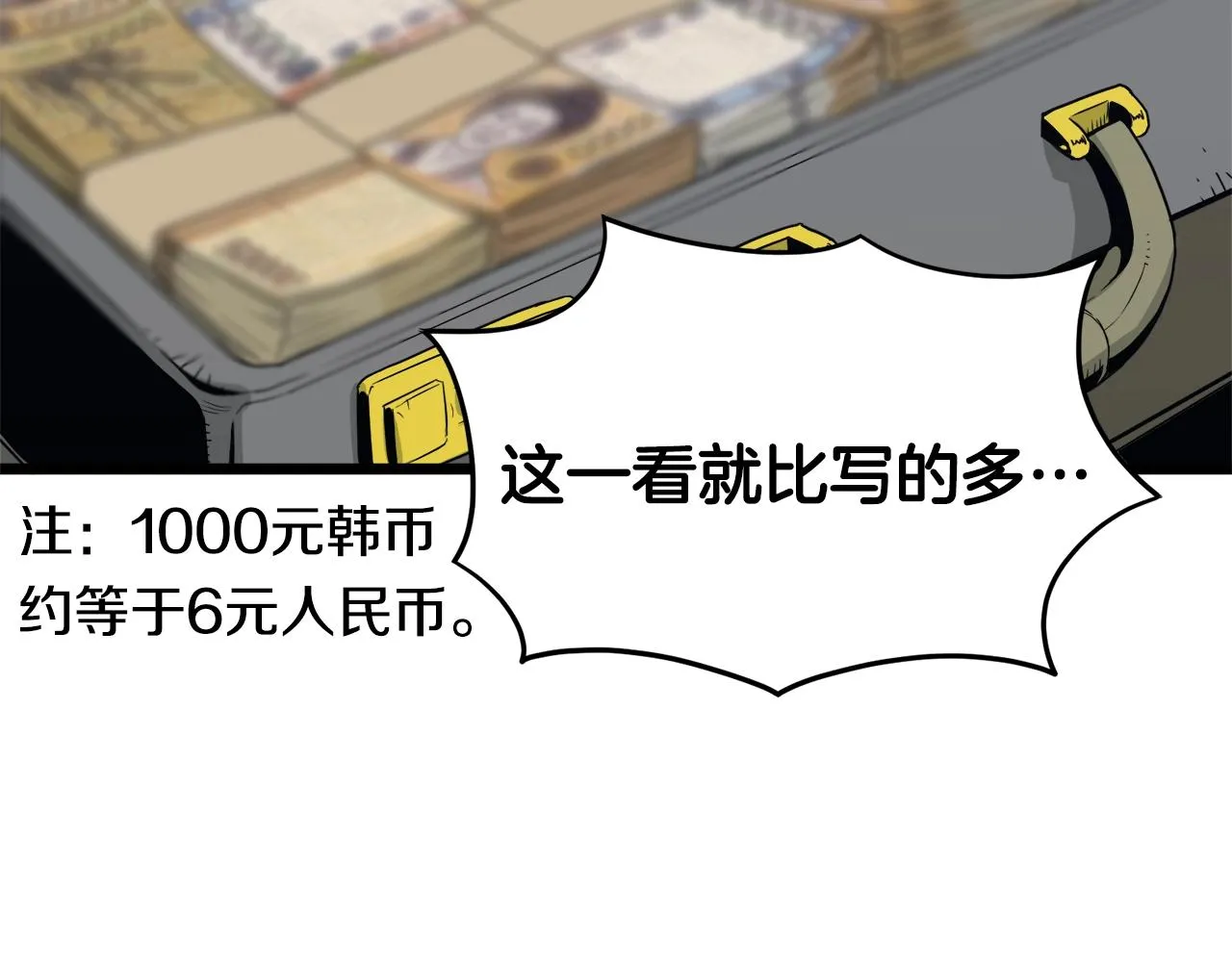 第47话 陈伟庆是谁115