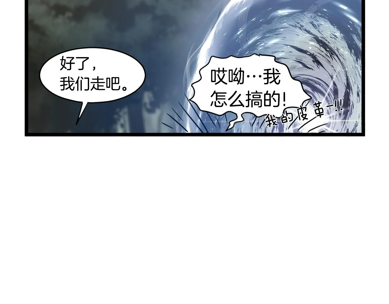 第47话 陈伟庆是谁31
