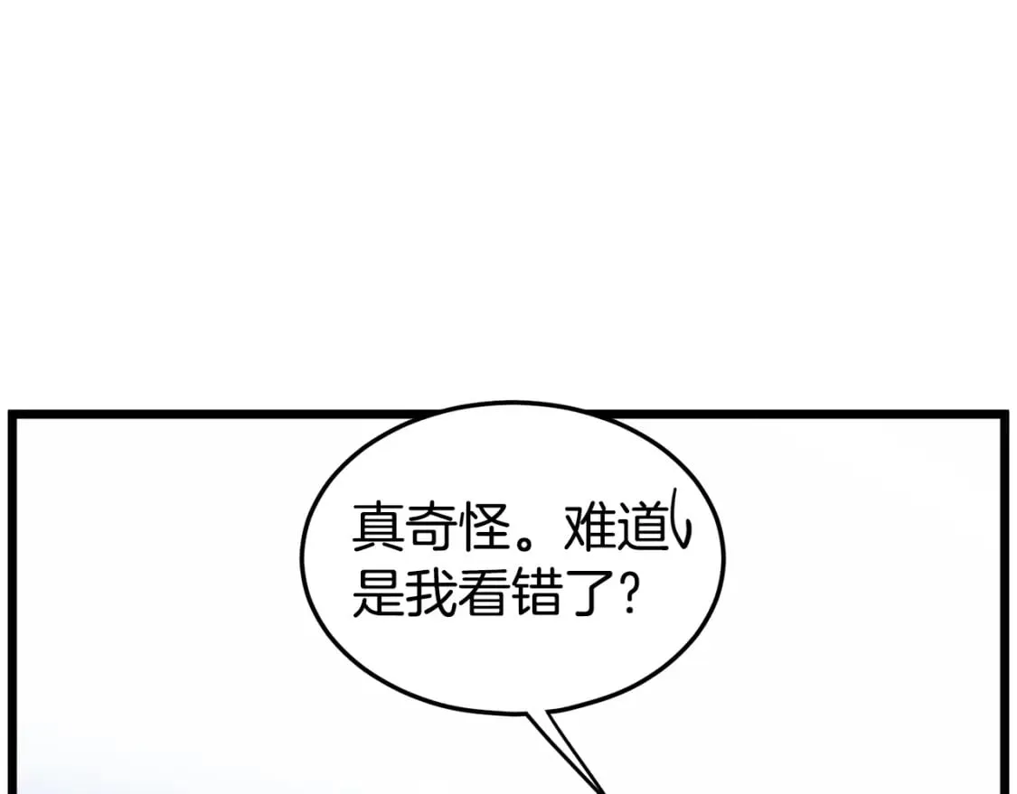 第138话 曾经的猎人124