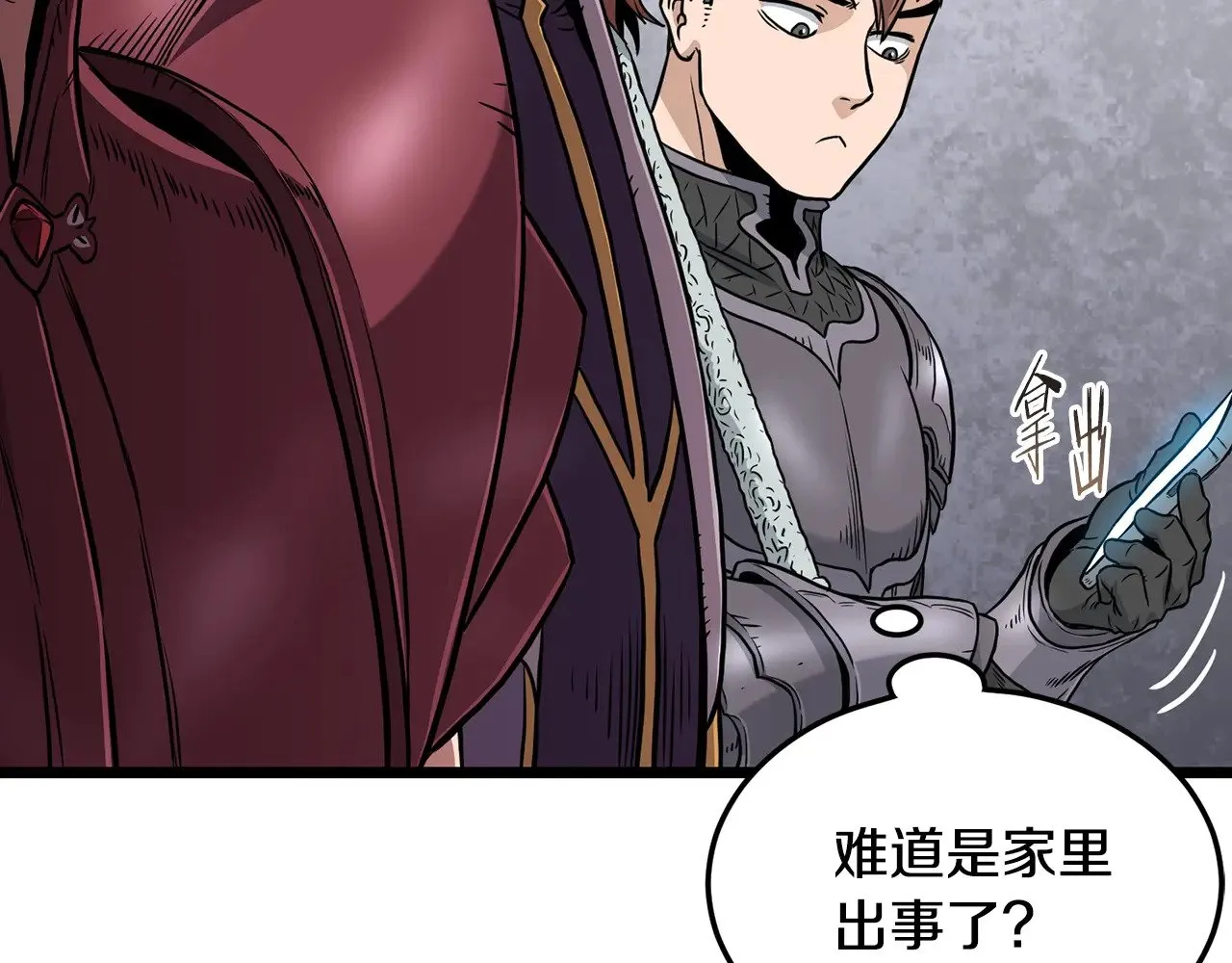 第191话-1 再见老同学93