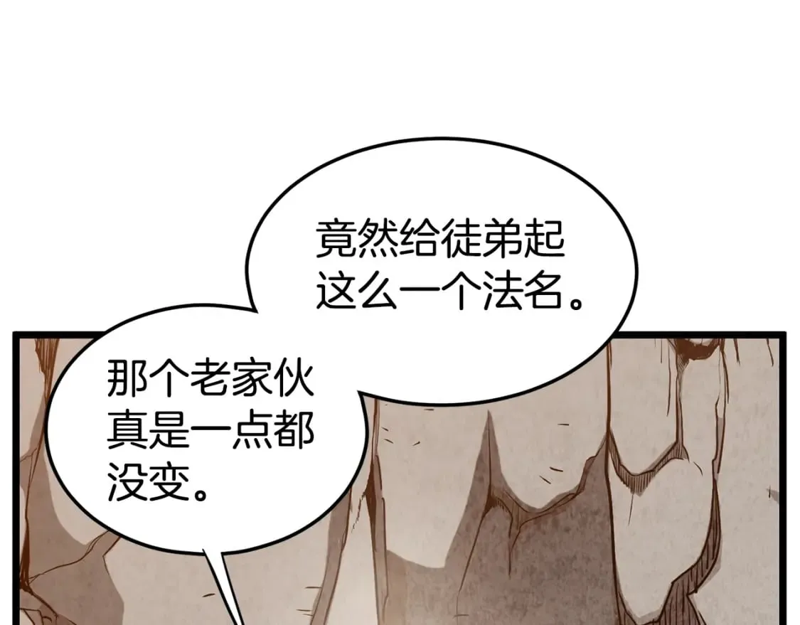 第151话108