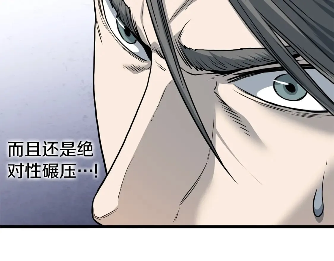 第146话 碾压179