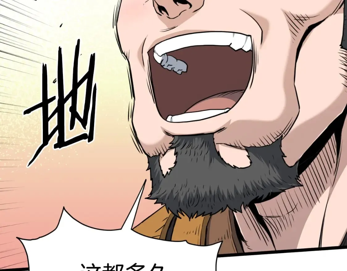 第155话 潜龙出仕6
