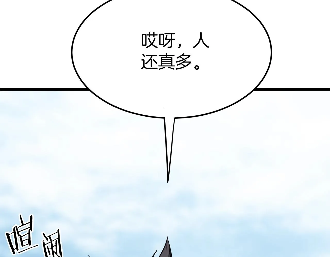 第119话 总归都是死242
