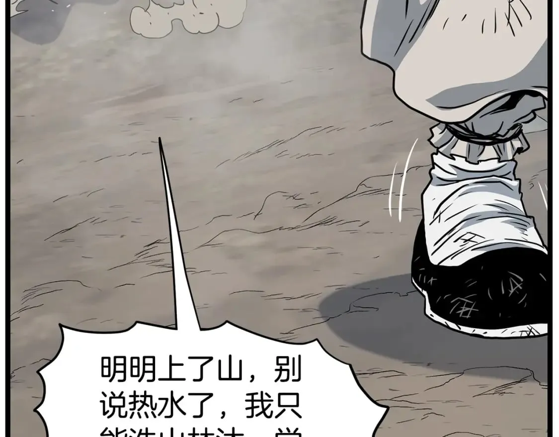 第152话 委屈的徒弟160