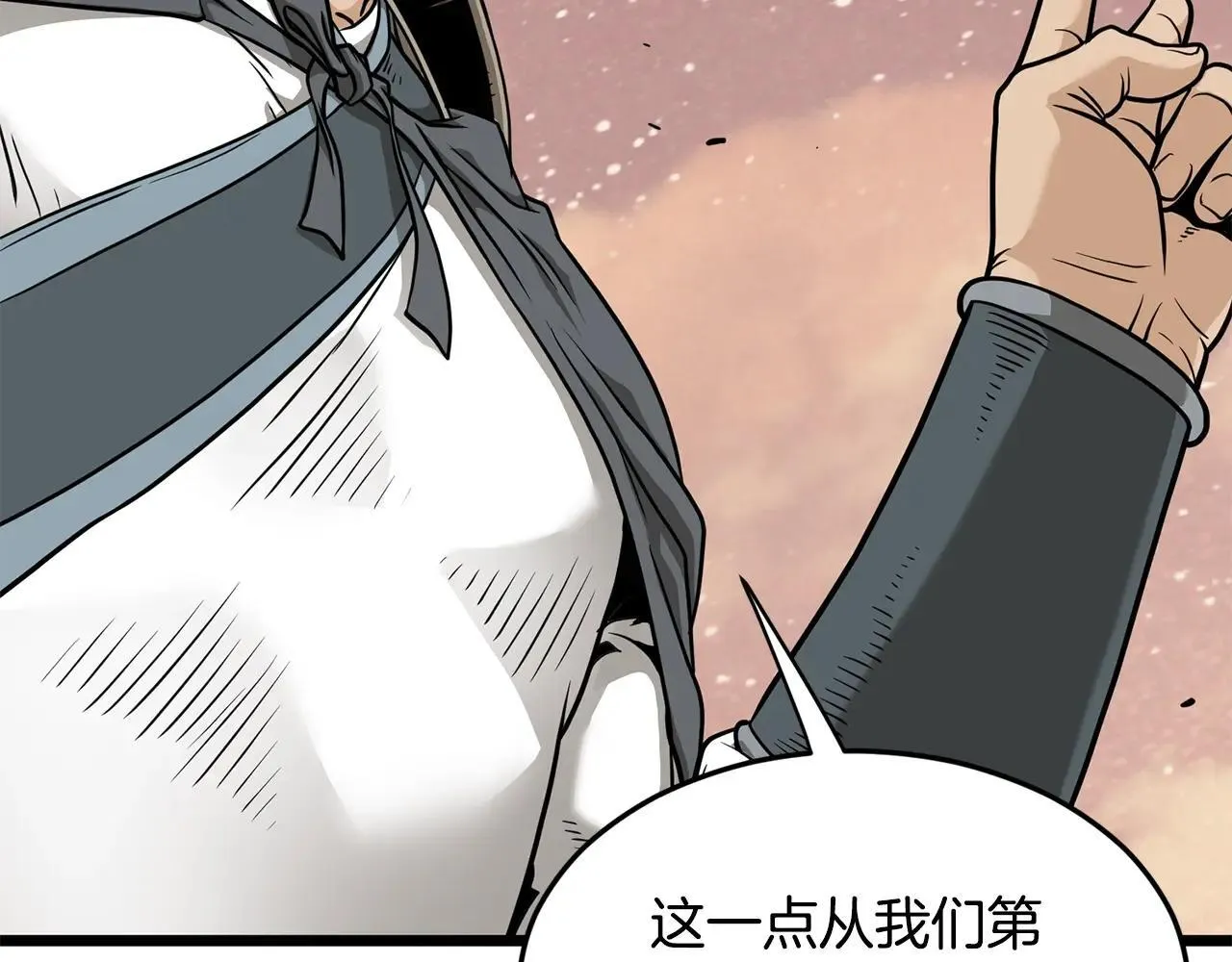 第210话 教训天才143