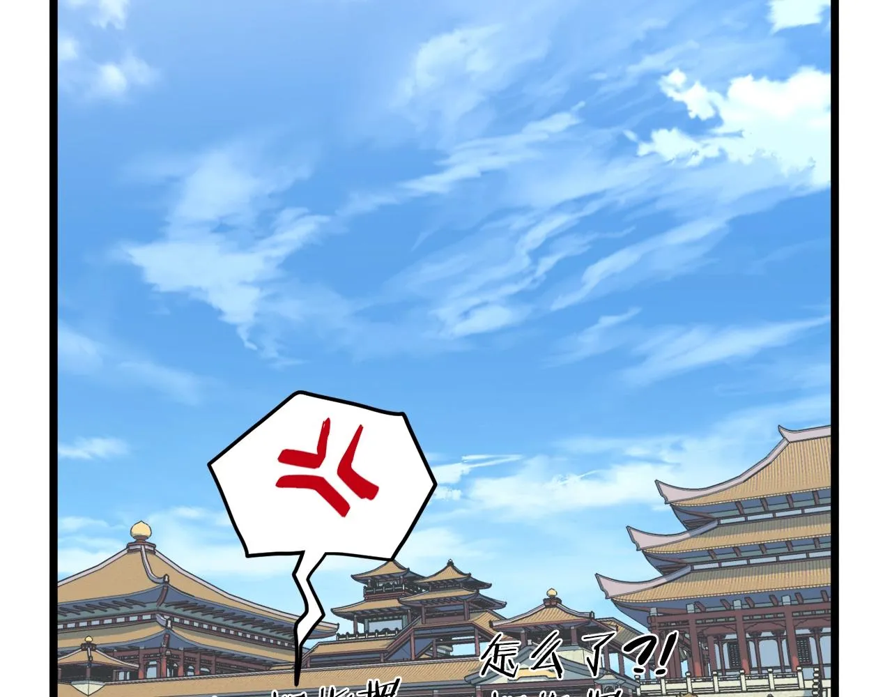 第99话 自我感动211