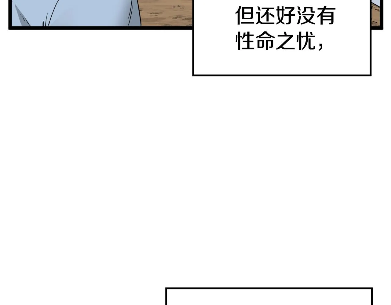 第42话 同步114