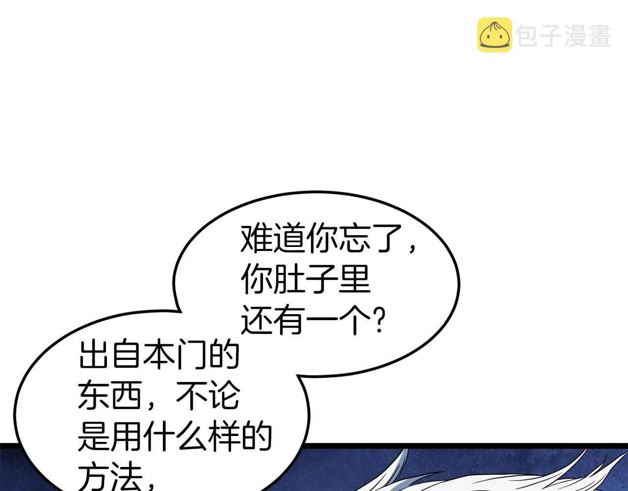 第119话 总归都是死204