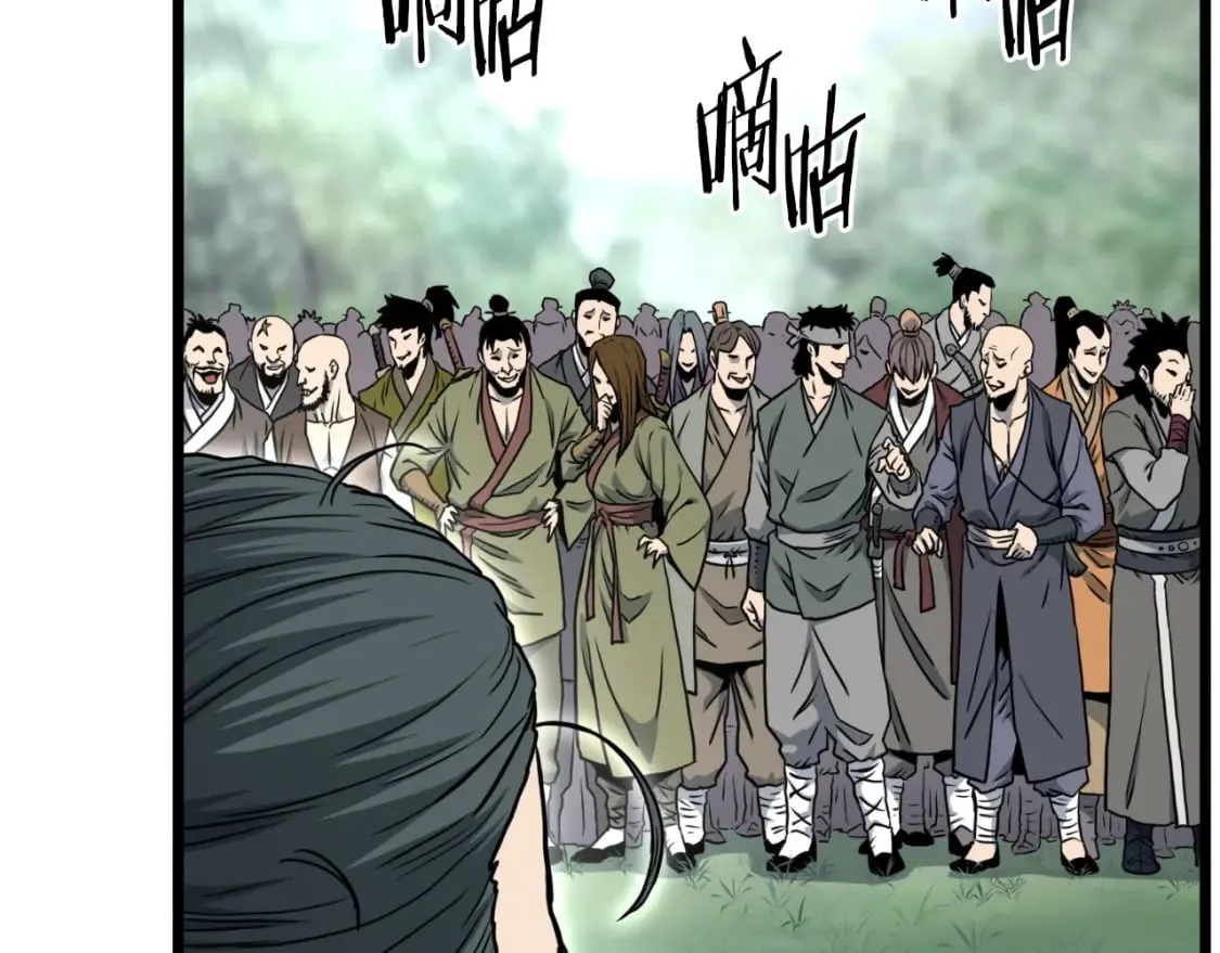 第163话 灭炎神拳21