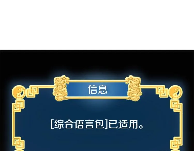 第2话家族之耻7