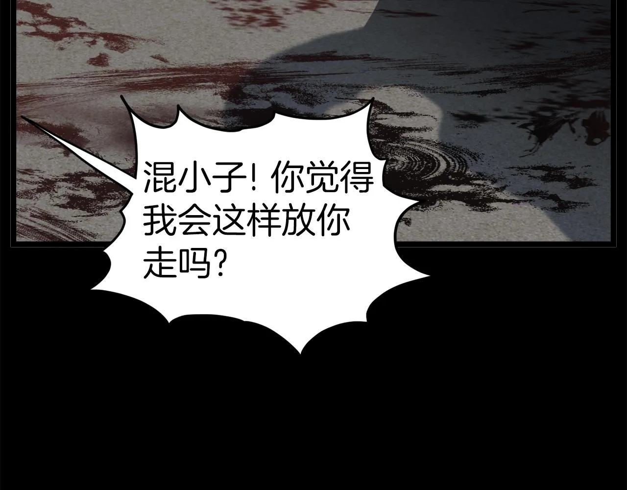 第118话 不曾改变的人246