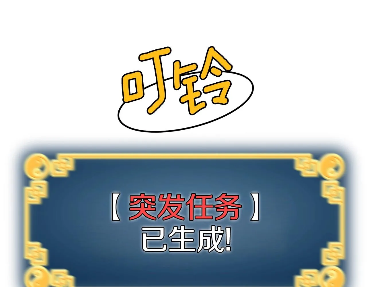 第21话 一起训练吧151
