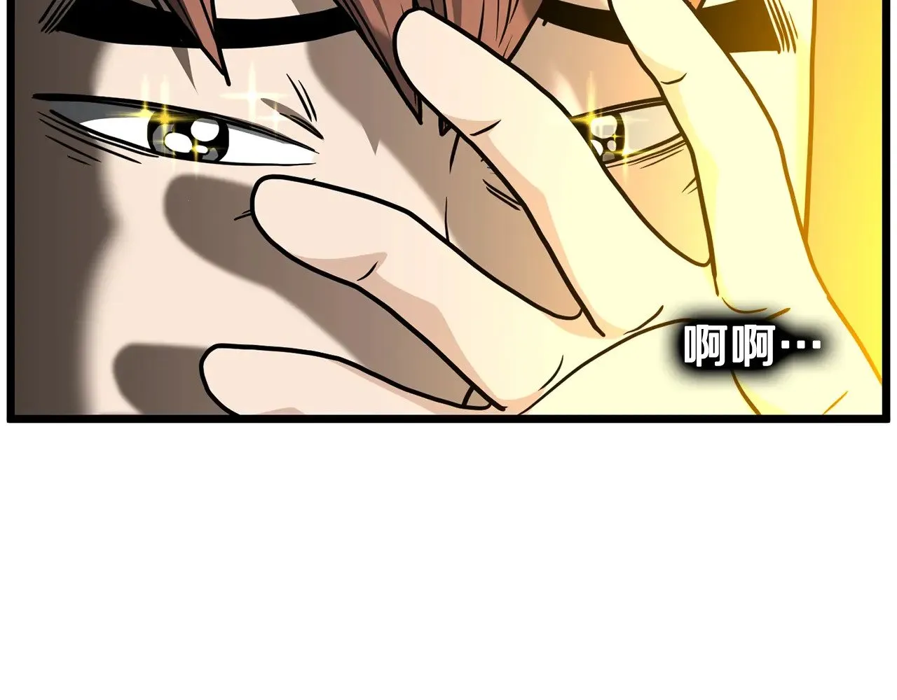 第196话 我能叫你爸爸吗248