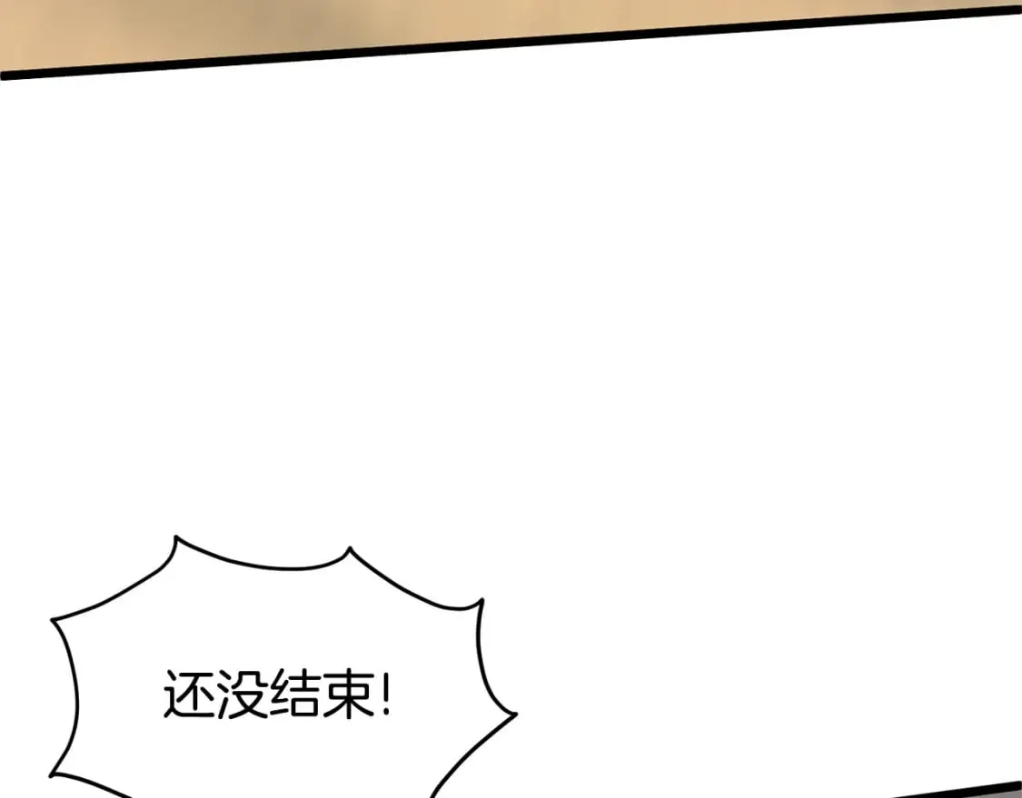 第143话 独眼黑龙20