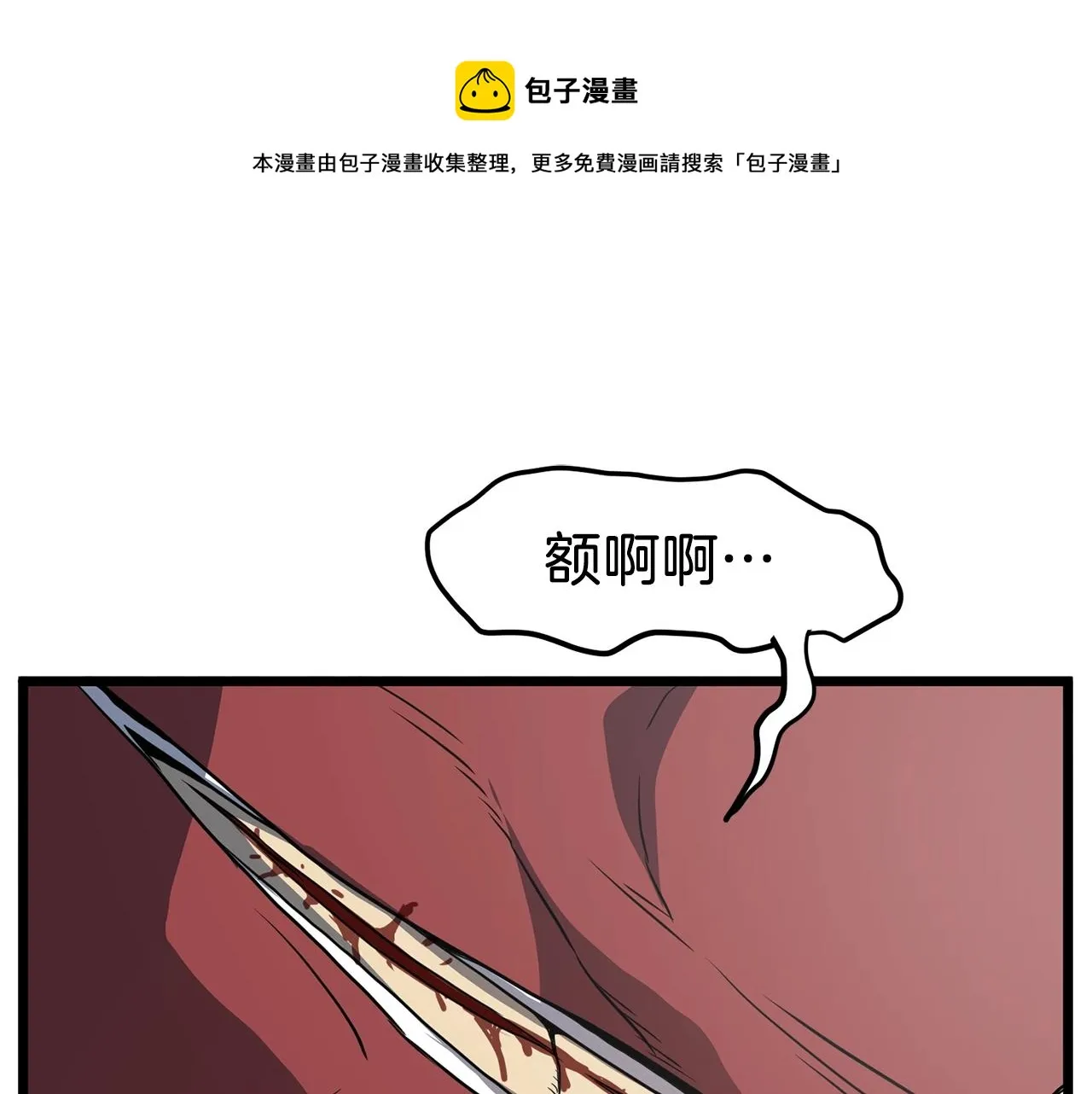 第82话 增援144