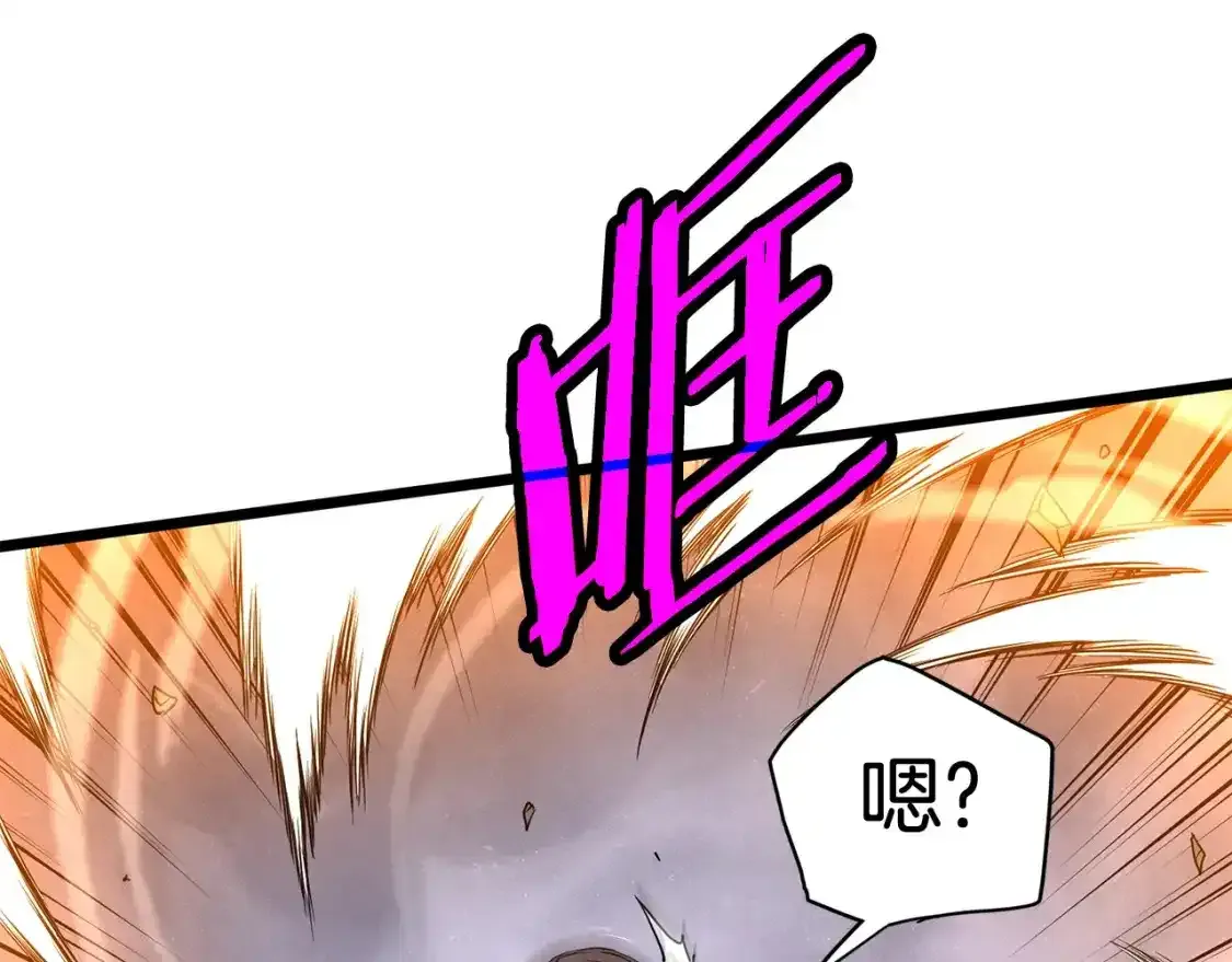 第185话 站起来的血主202