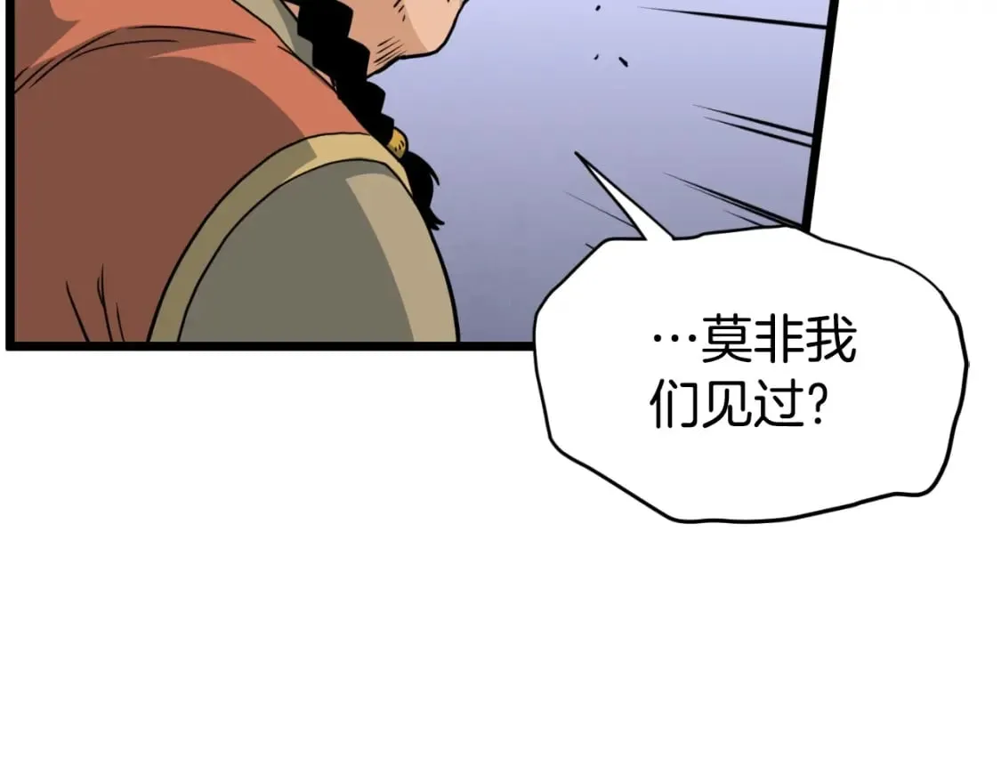第158话 路边乞丐72