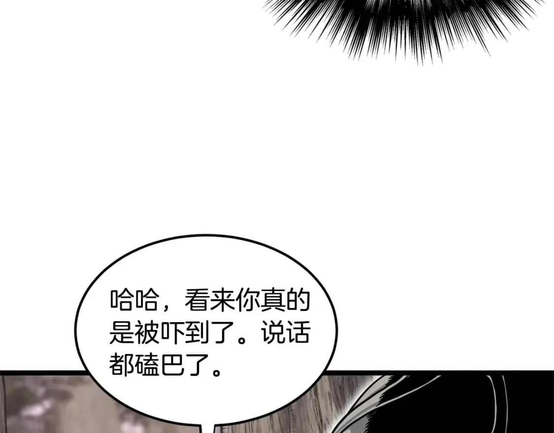 第141话 绿色飞龙171