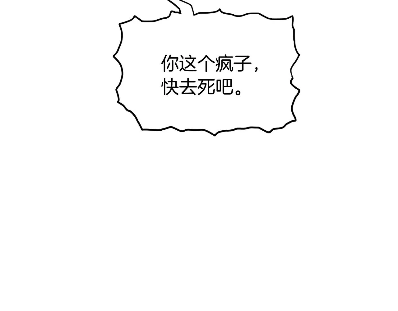 第191话-1 再见老同学37