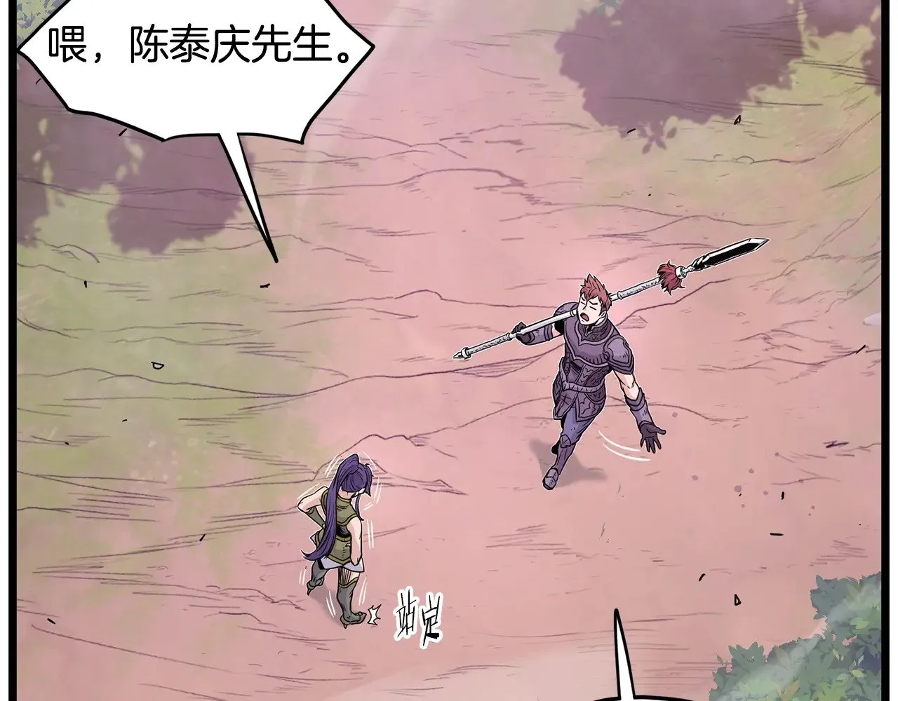 第191话-1 再见老同学26
