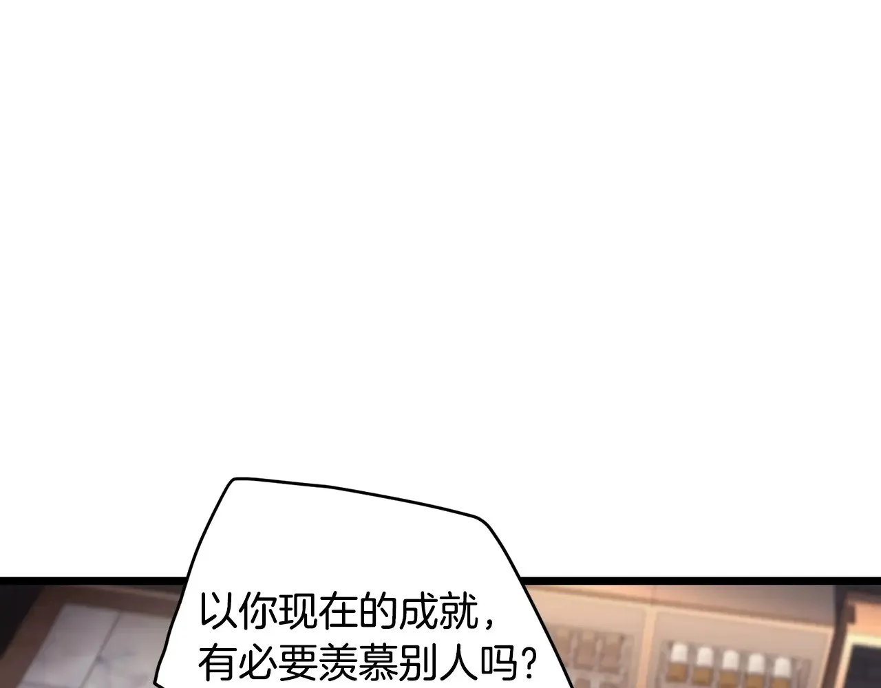 第191话-1 再见老同学194