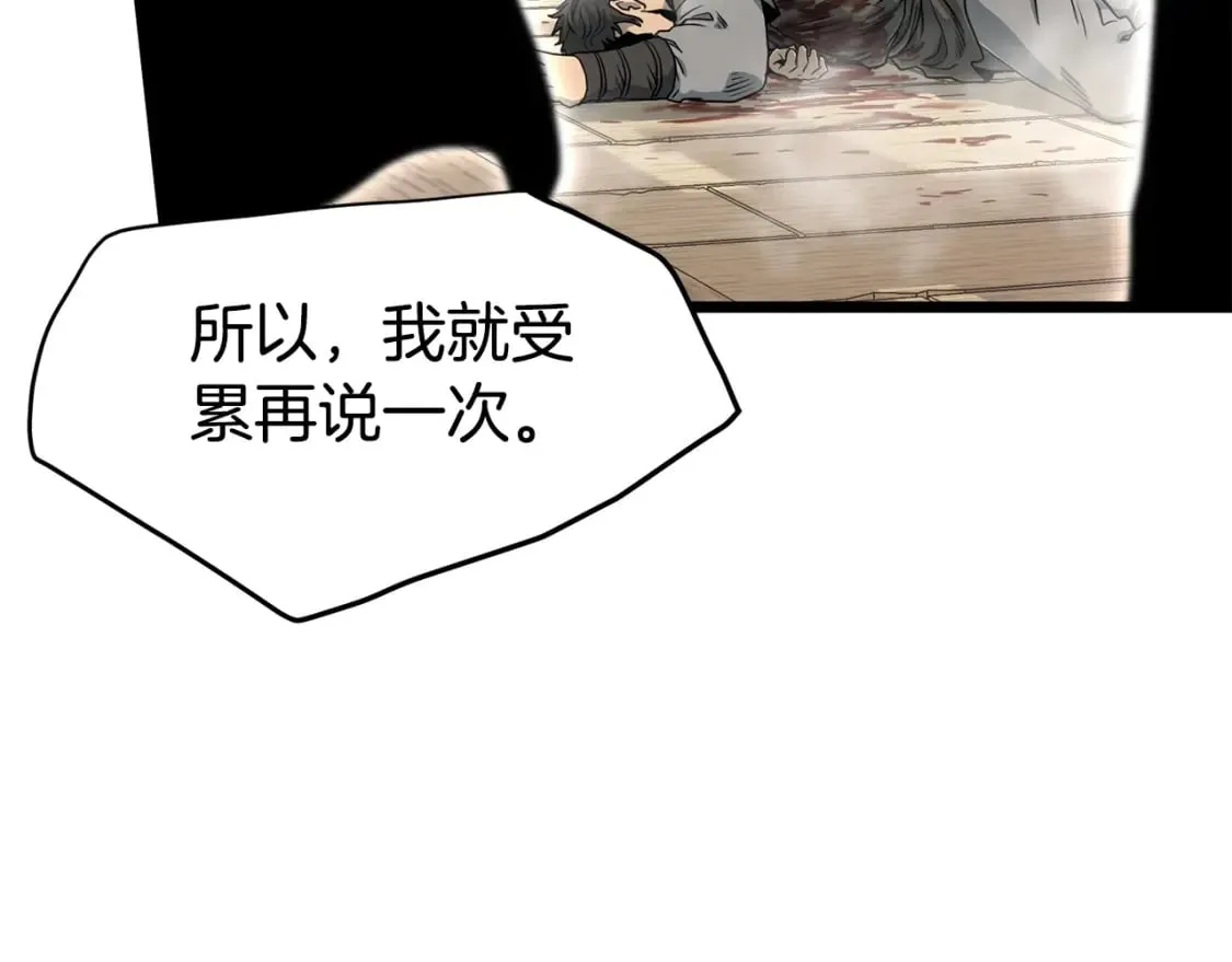 第150话 没有契印的和尚51