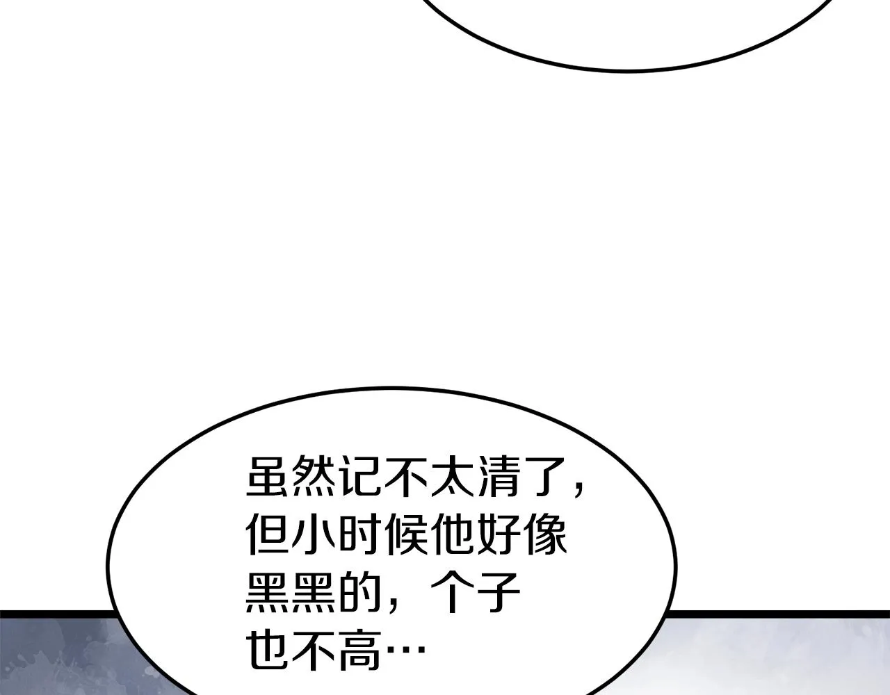 第72话 后背发凉99