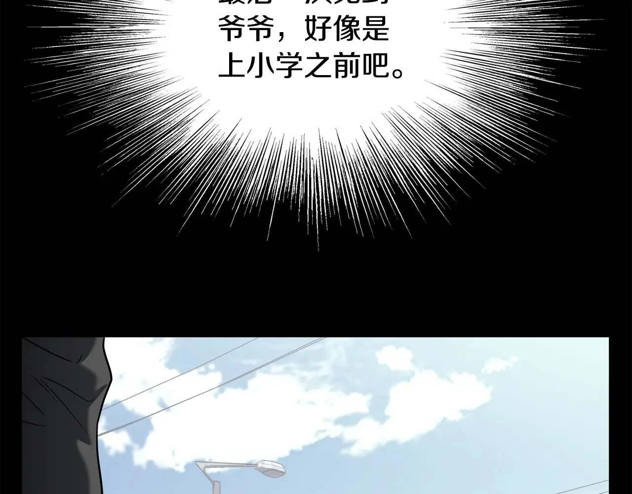 第200话 又是一次大丰收200