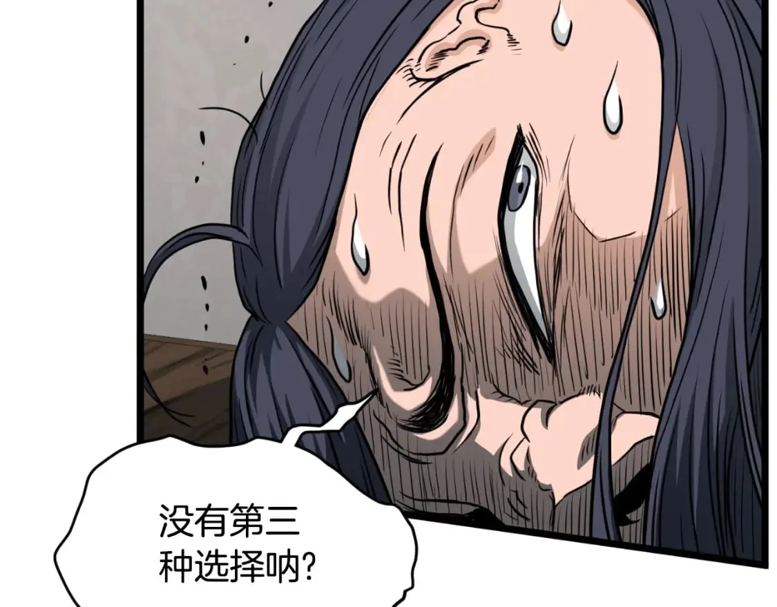 第165话 潜龙之名39